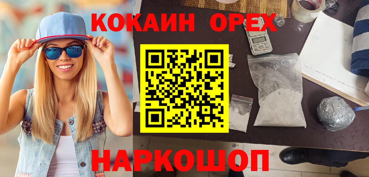 Cocaine Columbia Егорьевск