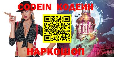 герыч Белореченск