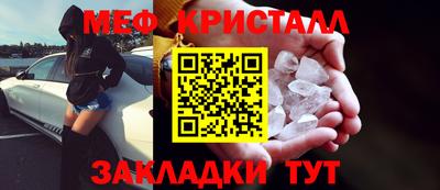 гашик Аша