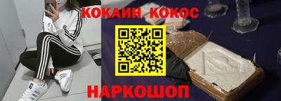 ПСИЛОЦИБИНОВЫЕ ГРИБЫ Ачхой-Мартан
