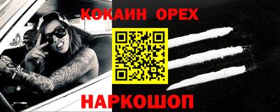ПСИЛОЦИБИНОВЫЕ ГРИБЫ Ачхой-Мартан