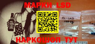 марки nbome Белорецк