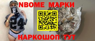 герыч Бердск