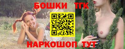 марки nbome Белорецк
