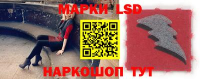 герыч Белореченск