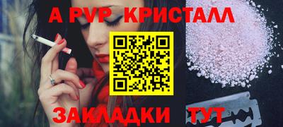 гашик Аша