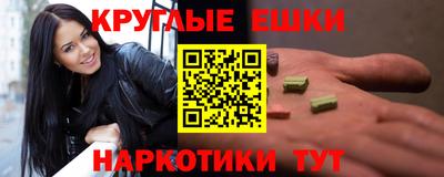 марки nbome Белорецк