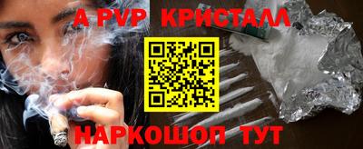 метамфетамин Баксан