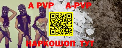 гашик Аша
