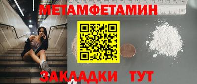 ПСИЛОЦИБИНОВЫЕ ГРИБЫ Ачхой-Мартан