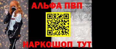 гашик Аша