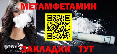 гашик Аша