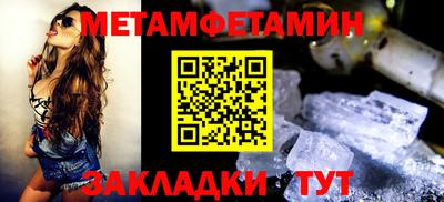 гашик Аша