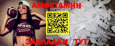 метамфетамин Баксан