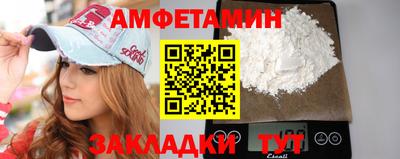 гашик Аша