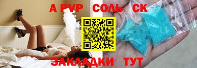 метамфетамин Баксан
