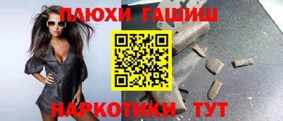 марки nbome Белорецк