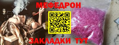 герыч Бердск