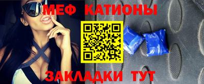 метамфетамин Баксан