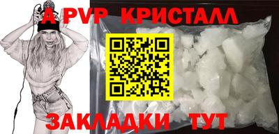 ПСИЛОЦИБИНОВЫЕ ГРИБЫ Ачхой-Мартан