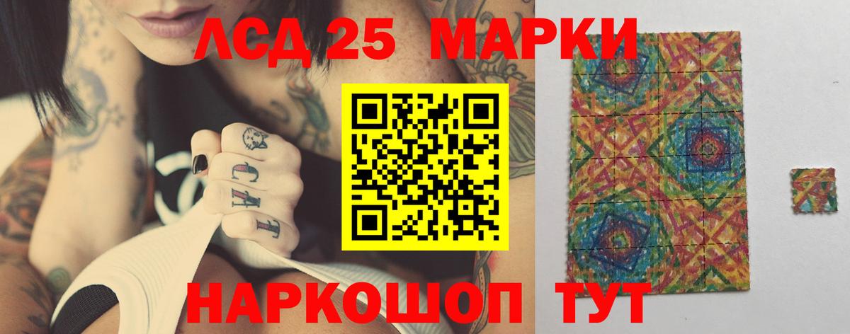 Егорьевск  LSD-25 экстази кислота  Вход с VPN  Лсд 25 экстази ecstasy 