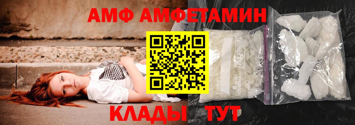МЕТАМФЕТАМИН мет  МЕТАМФЕТАМИН мет  Егорьевск  Вход с VPN 